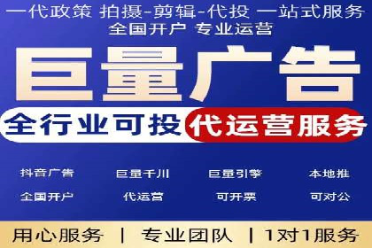 探索sem代运营推广公司如何打造高效的广告投放策略